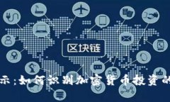 tpWallet提示：如何识别加密